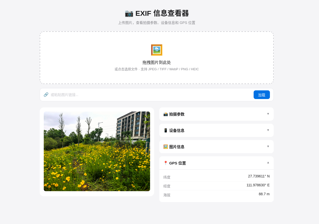 截图 2026-07-03 12-51-39.png