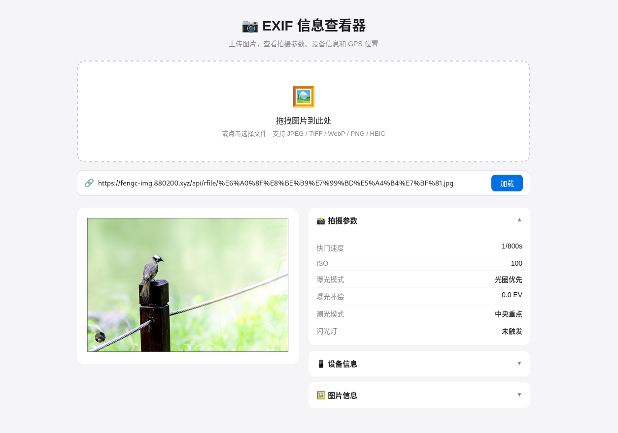 截图 2026-07-03 12-49-56.png